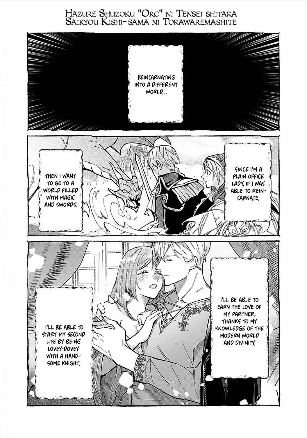 Hazure Shuzoku "Orc" ni Tensei shitara Saikyou Kishi-sama ni Torawaremashite Chapter 1 - Page 3