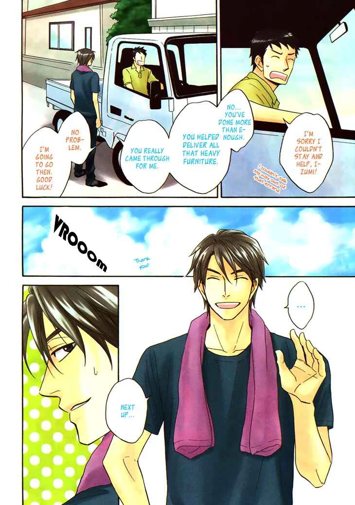 Heart no Kakurega Chapter 1 - Page 5