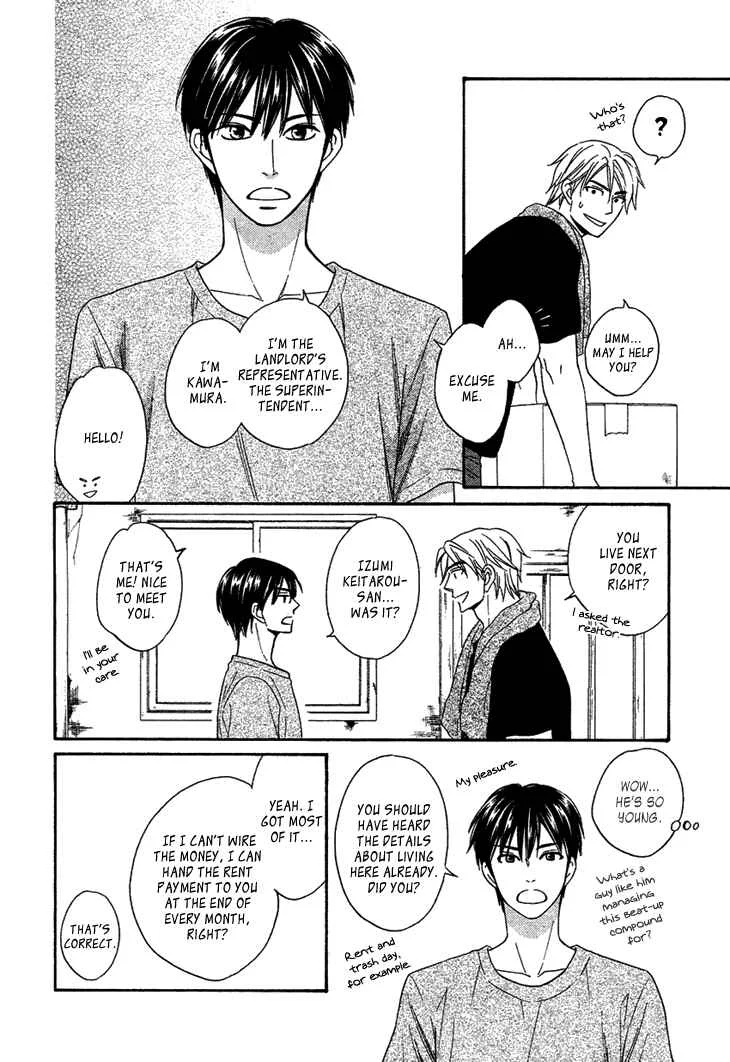 Heart no Kakurega Chapter 1 - Page 9