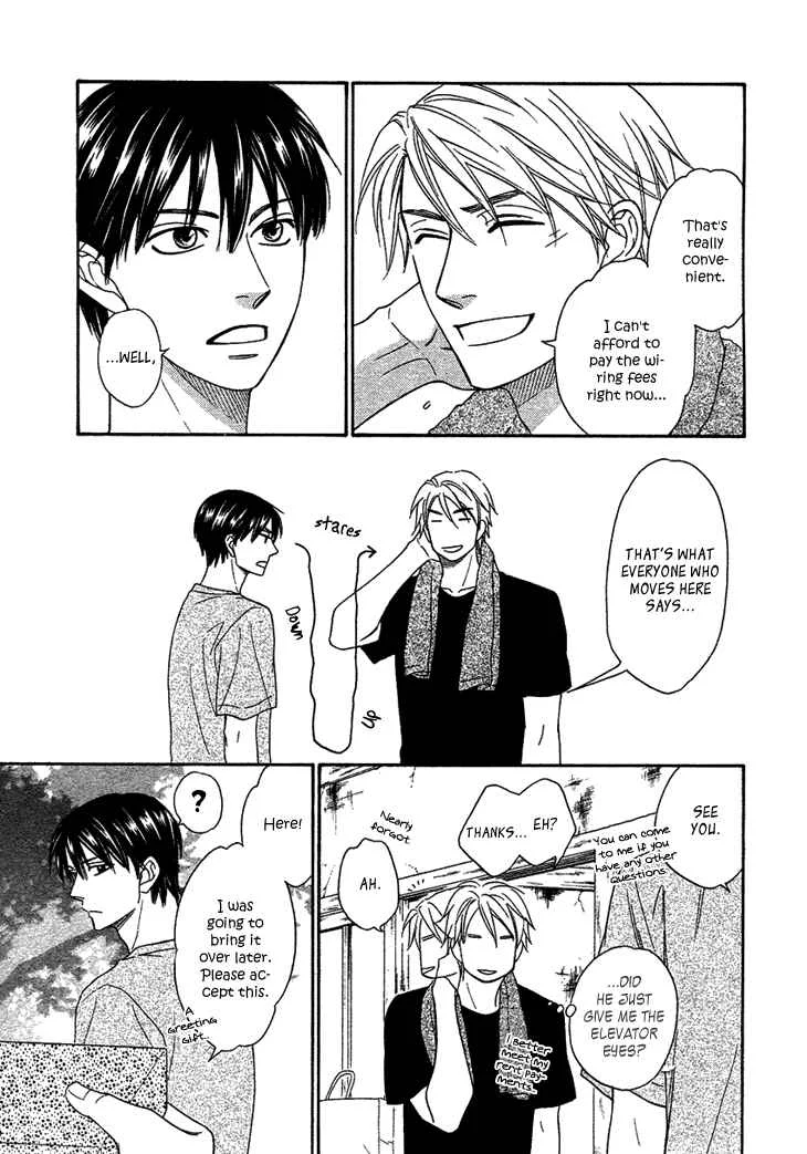 Heart no Kakurega Chapter 1 - Page 10