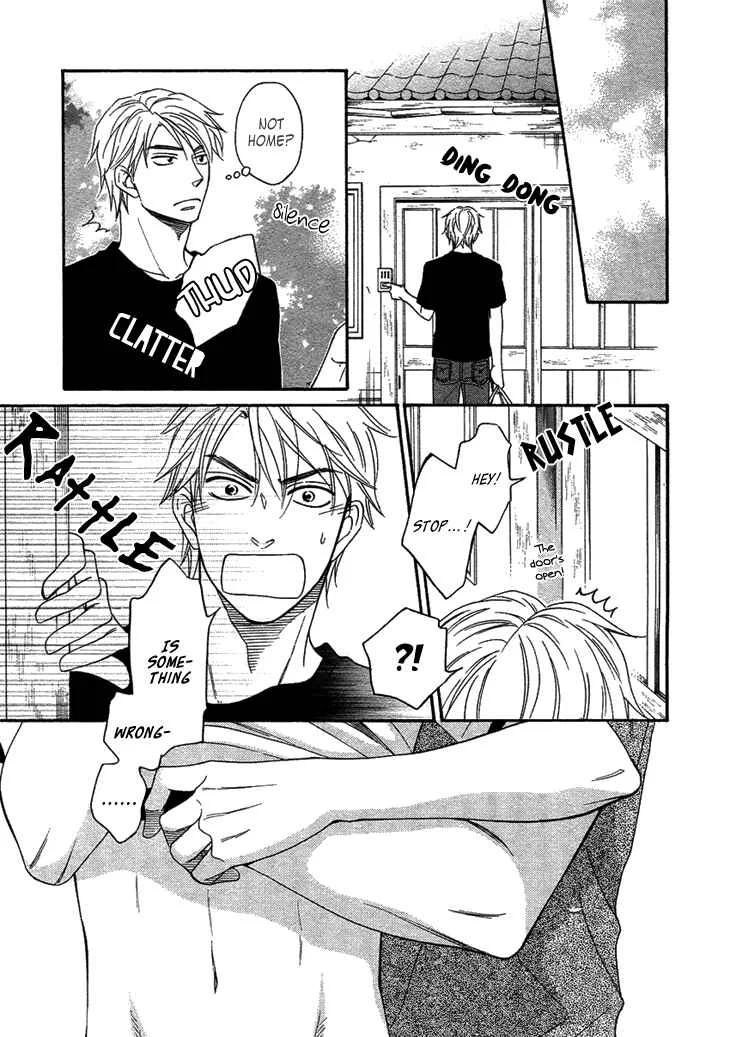 Heart no Kakurega Chapter 1 - Page 12