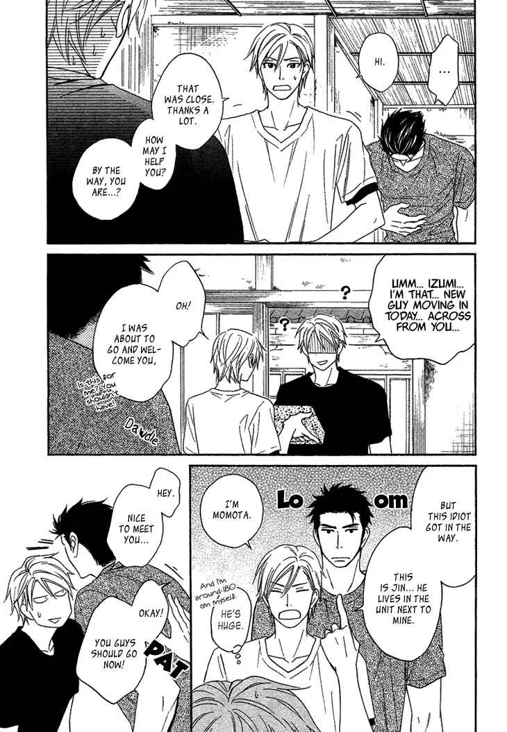 Heart no Kakurega Chapter 1 - Page 14