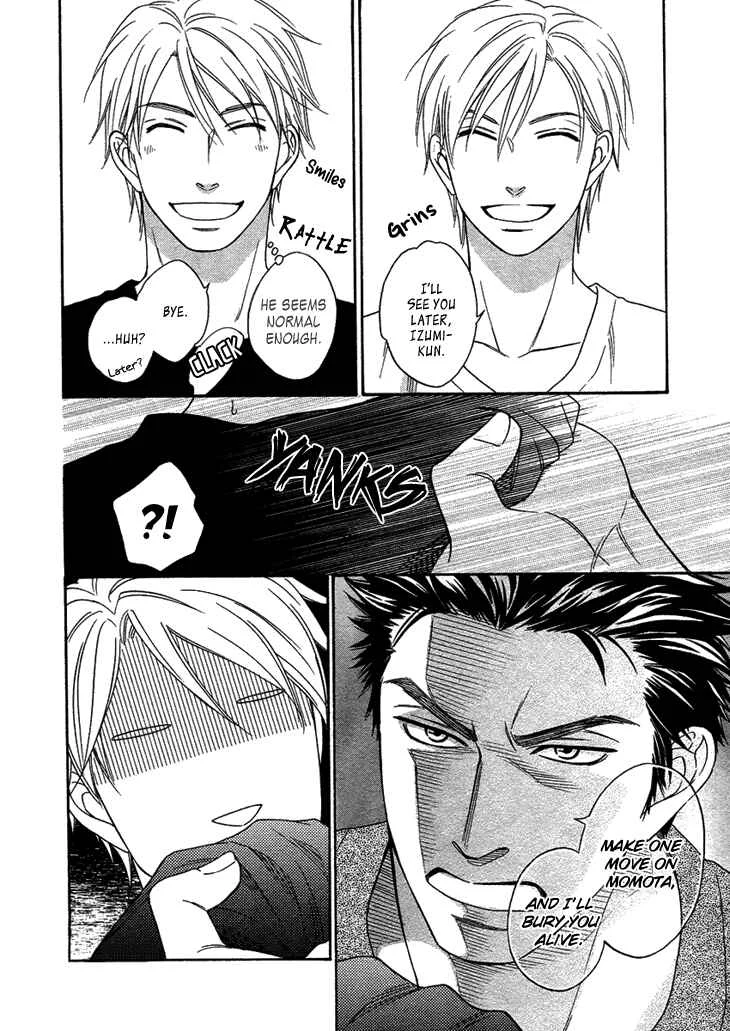 Heart no Kakurega Chapter 1 - Page 15