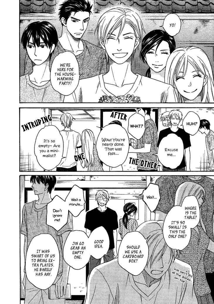 Heart no Kakurega Chapter 1 - Page 19
