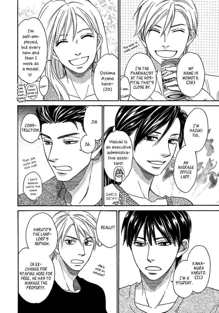 Heart no Kakurega Chapter 1 - Page 21