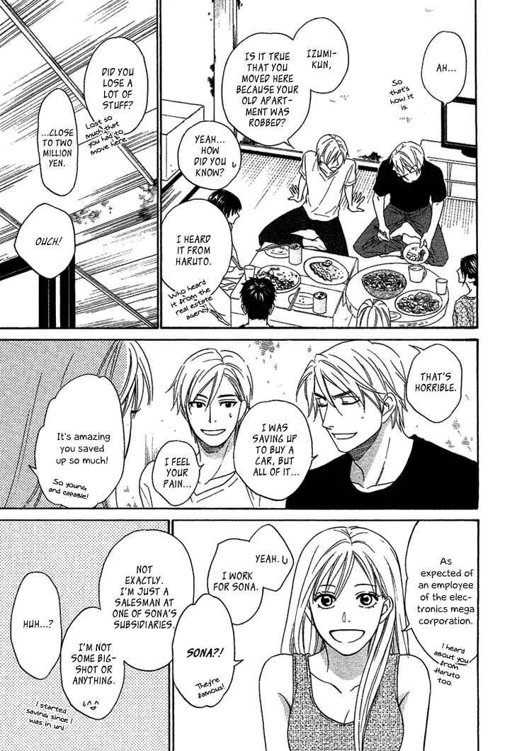 Heart no Kakurega Chapter 1 - Page 22