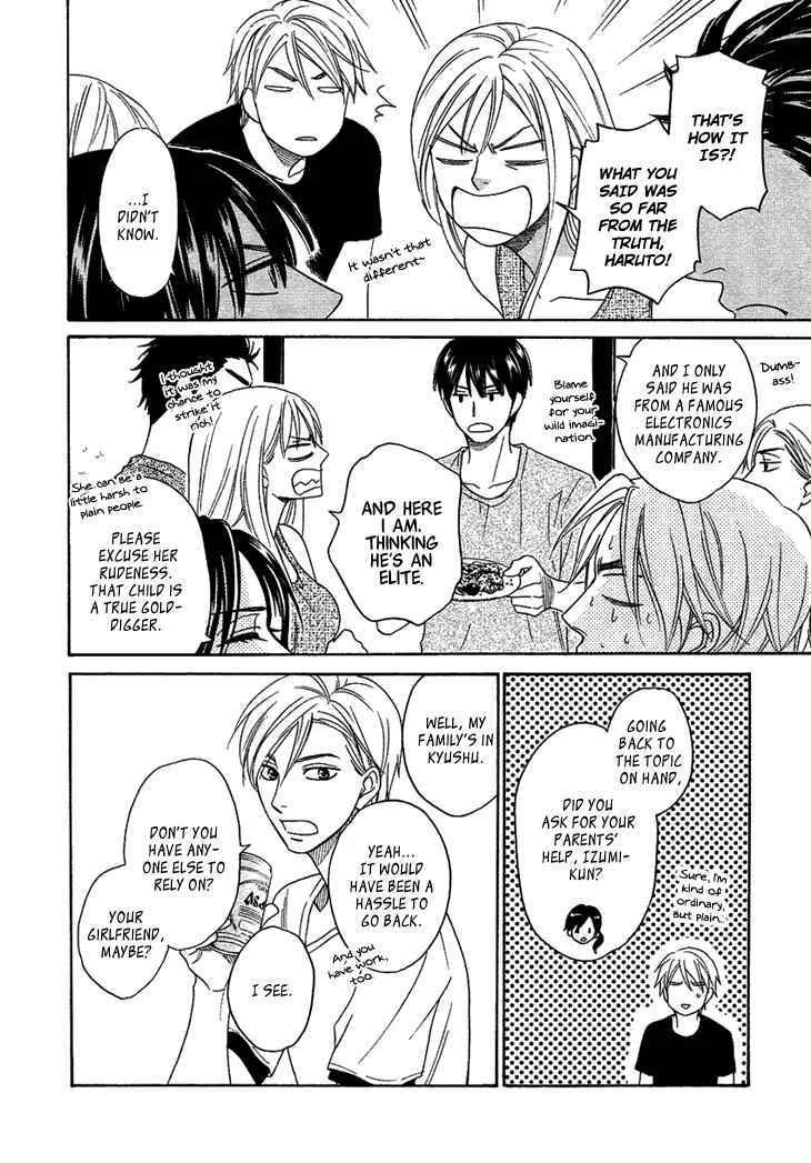 Heart no Kakurega Chapter 1 - Page 23