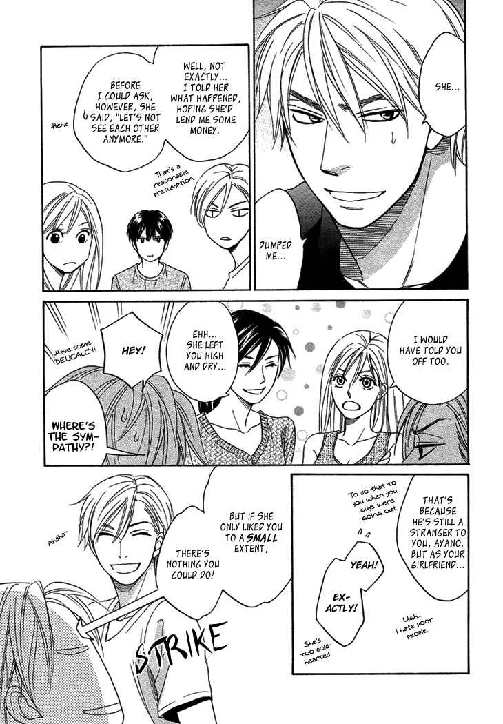 Heart no Kakurega Chapter 1 - Page 24