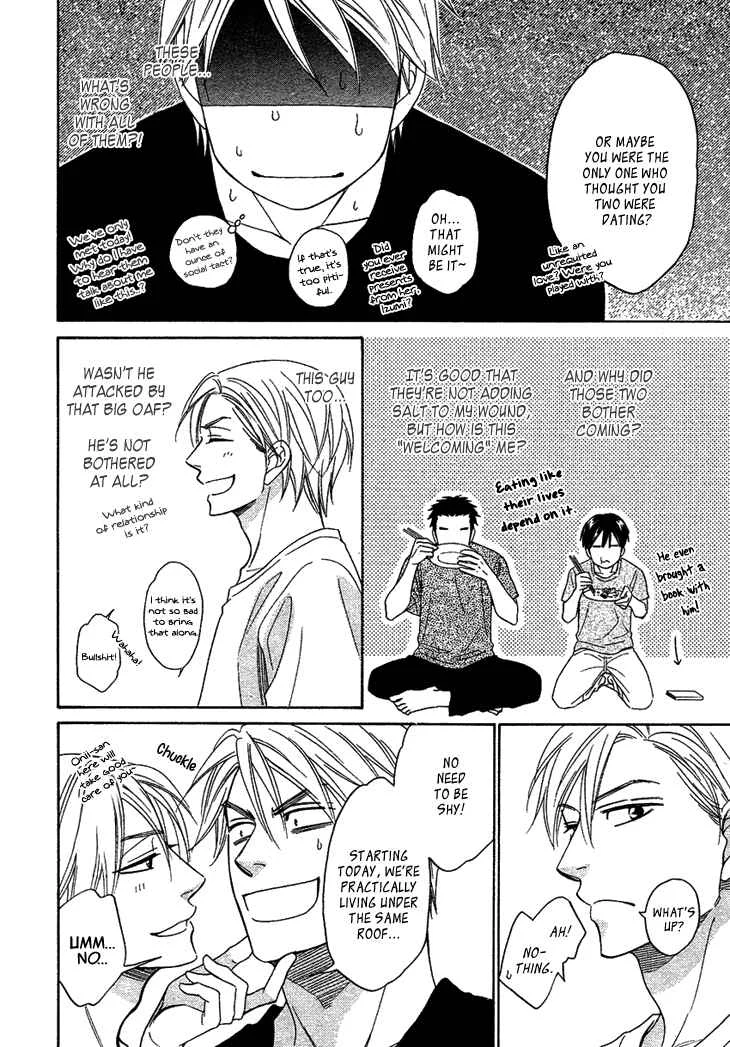 Heart no Kakurega Chapter 1 - Page 25