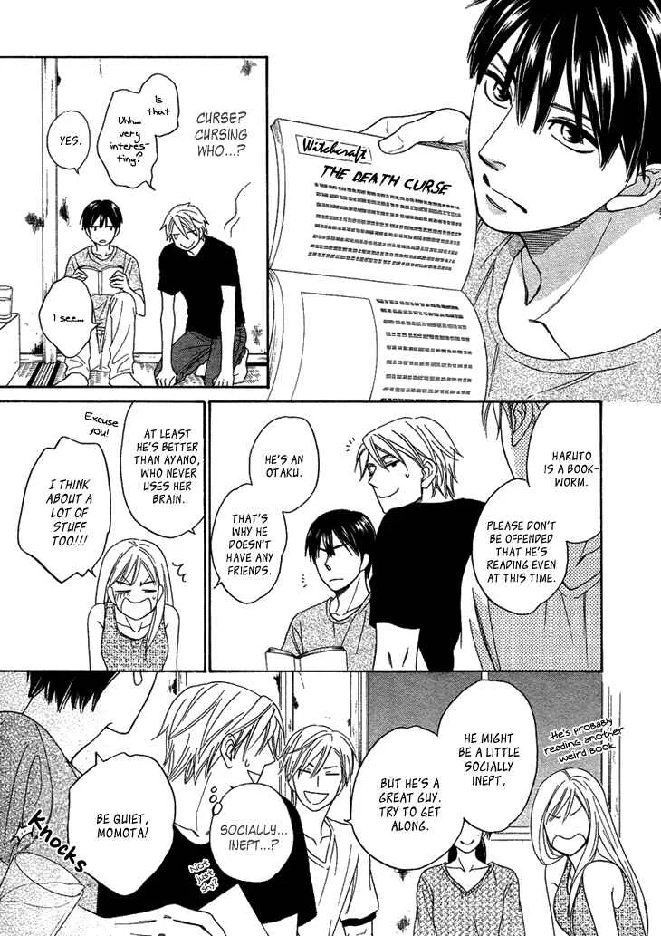 Heart no Kakurega Chapter 1 - Page 28