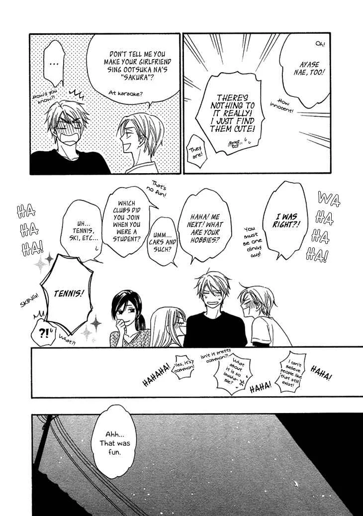 Heart no Kakurega Chapter 1 - Page 31