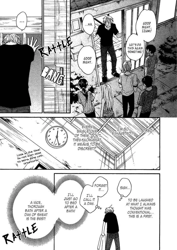 Heart no Kakurega Chapter 1 - Page 32