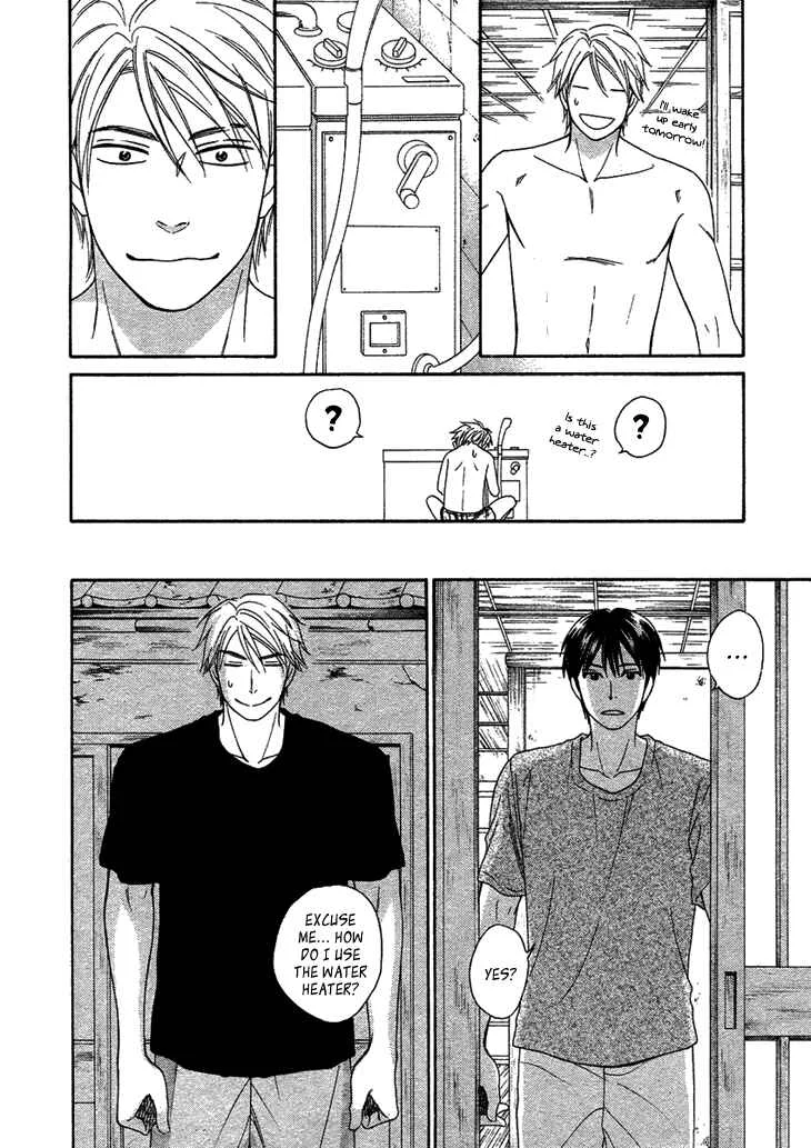 Heart no Kakurega Chapter 1 - Page 33
