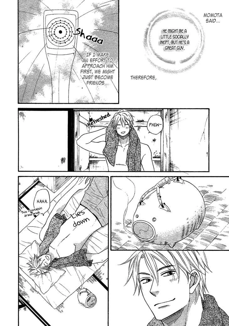 Heart no Kakurega Chapter 1 - Page 43