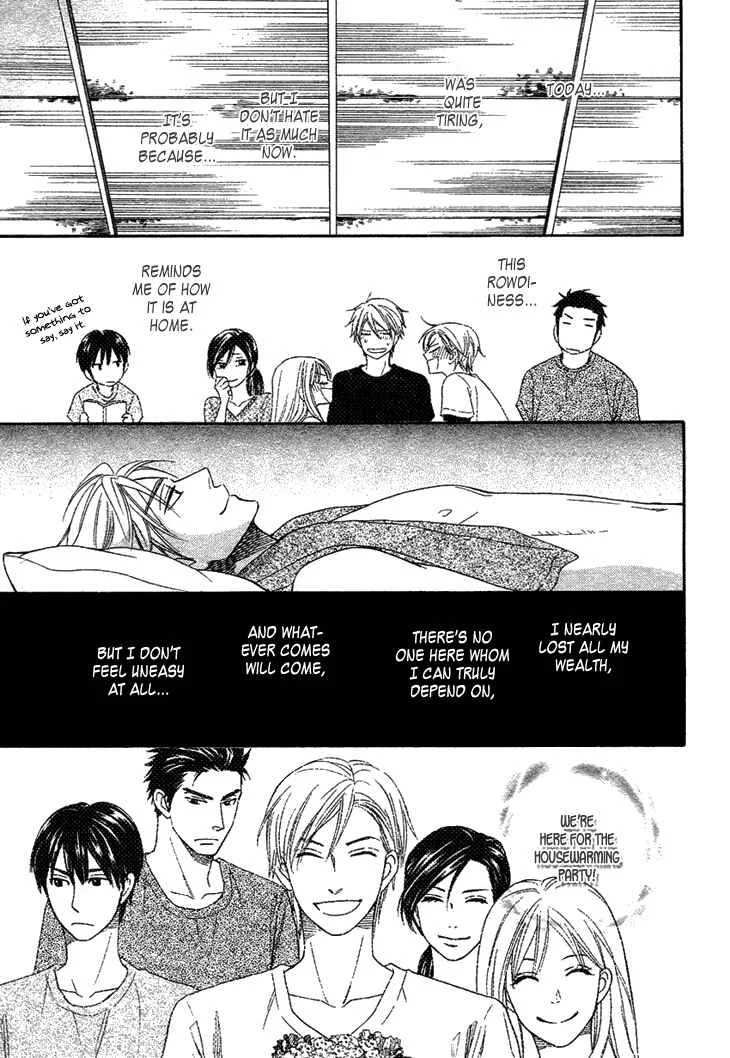 Heart no Kakurega Chapter 1 - Page 44