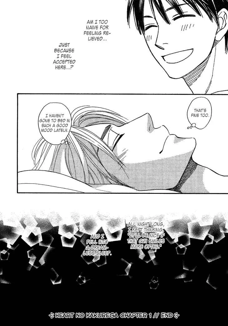 Heart no Kakurega Chapter 1 - Page 45