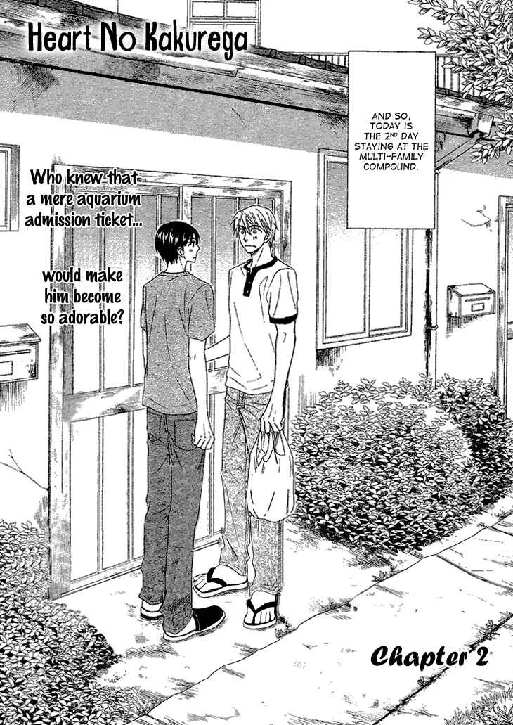 Heart no Kakurega Chapter 2 - Page 5