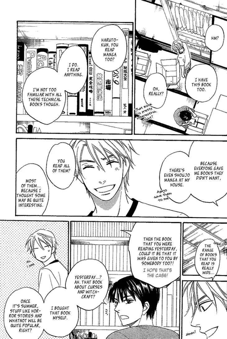 Heart no Kakurega Chapter 2 - Page 7