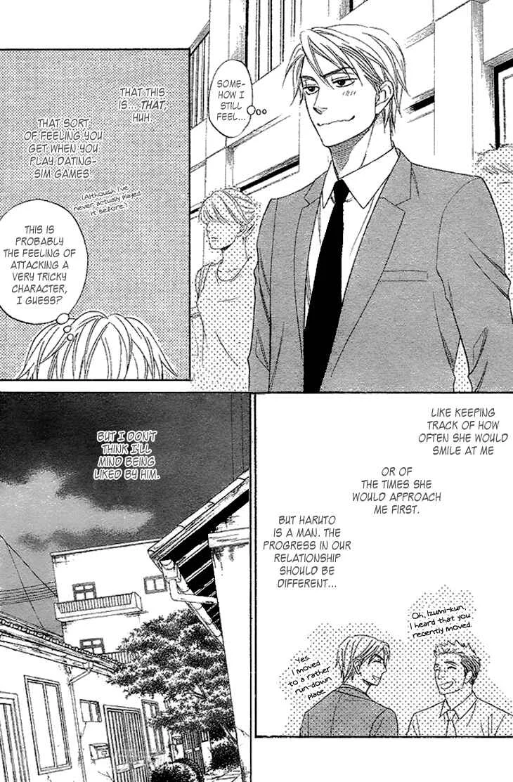 Heart no Kakurega Chapter 2 - Page 12