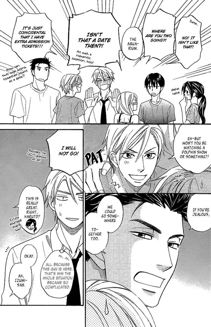Heart no Kakurega Chapter 2 - Page 19