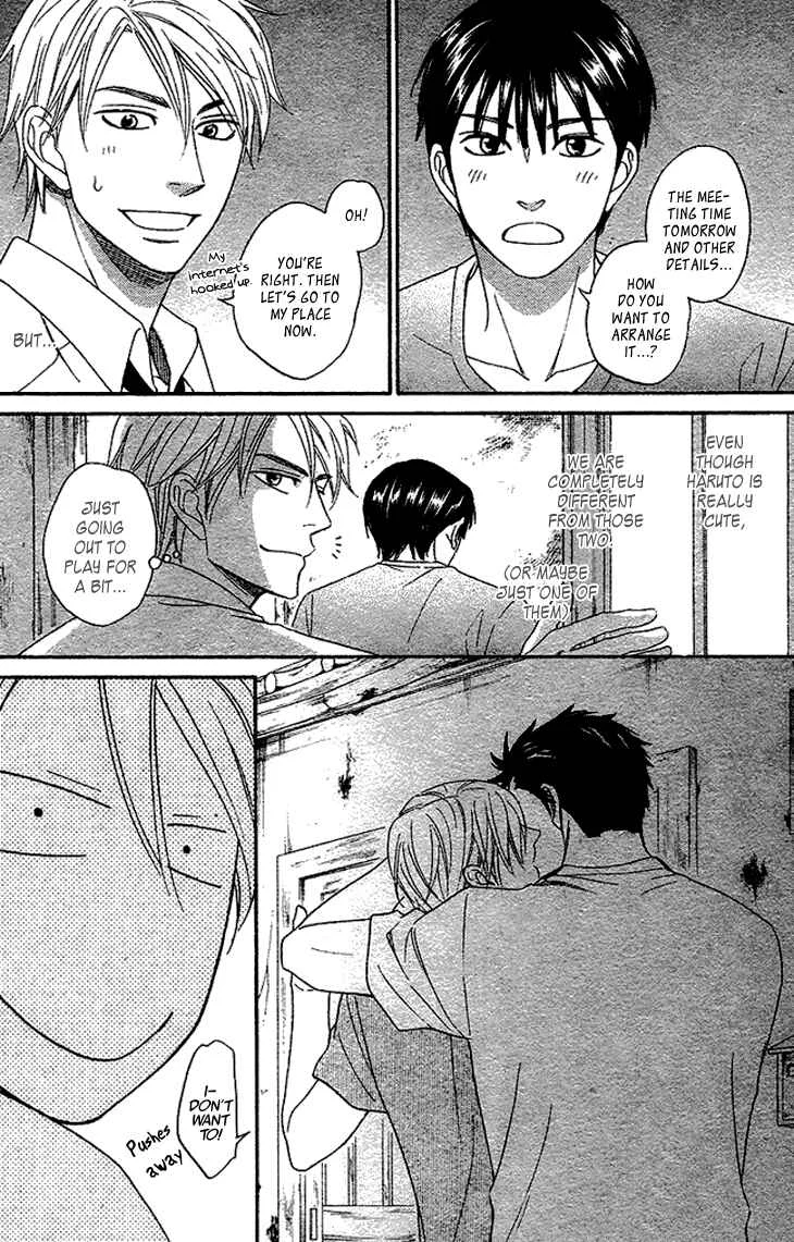 Heart no Kakurega Chapter 2 - Page 20