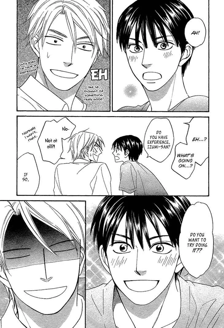 Heart no Kakurega Chapter 2 - Page 23