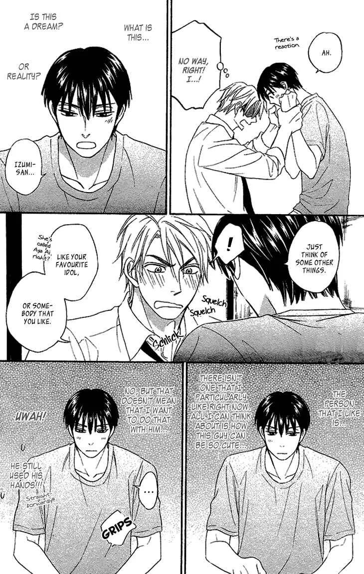 Heart no Kakurega Chapter 2 - Page 26