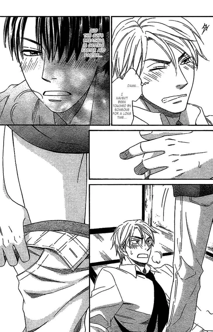 Heart no Kakurega Chapter 2 - Page 27