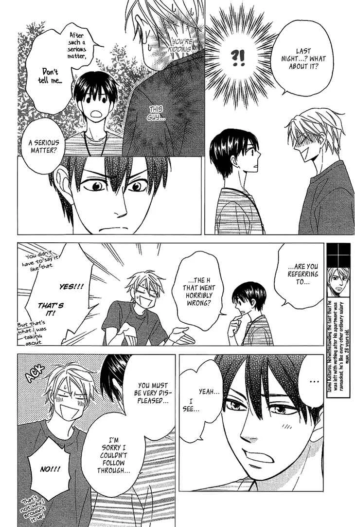 Heart no Kakurega Chapter 3 - Page 5