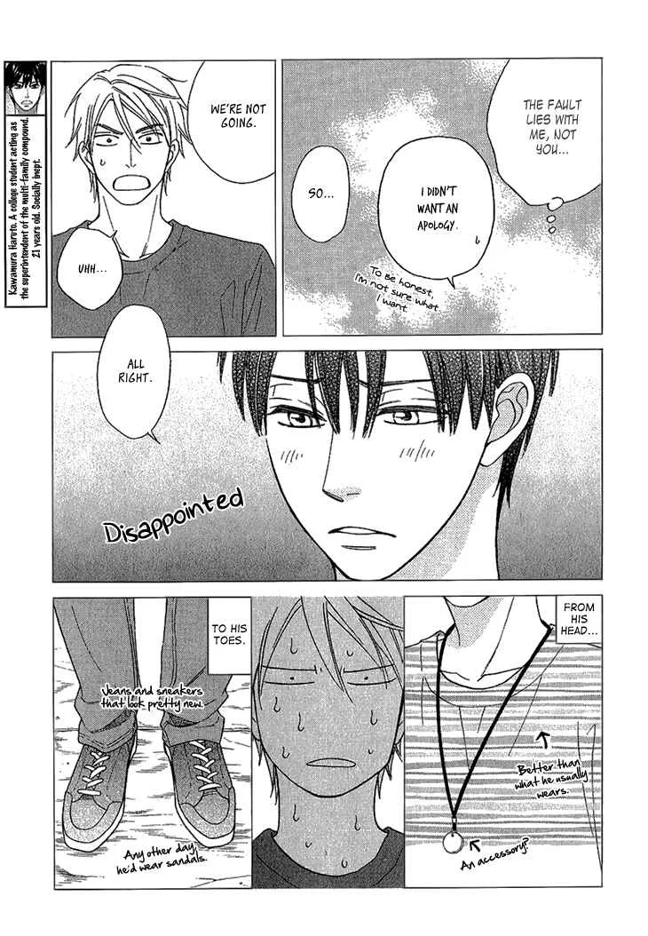 Heart no Kakurega Chapter 3 - Page 6