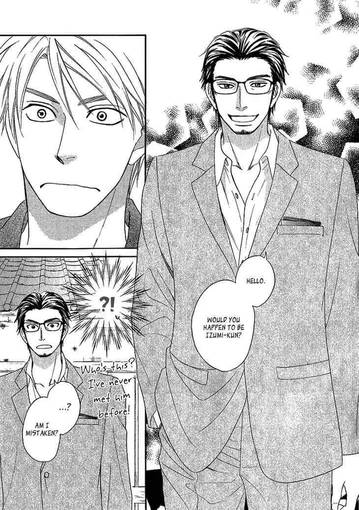 Heart no Kakurega Chapter 3 - Page 32