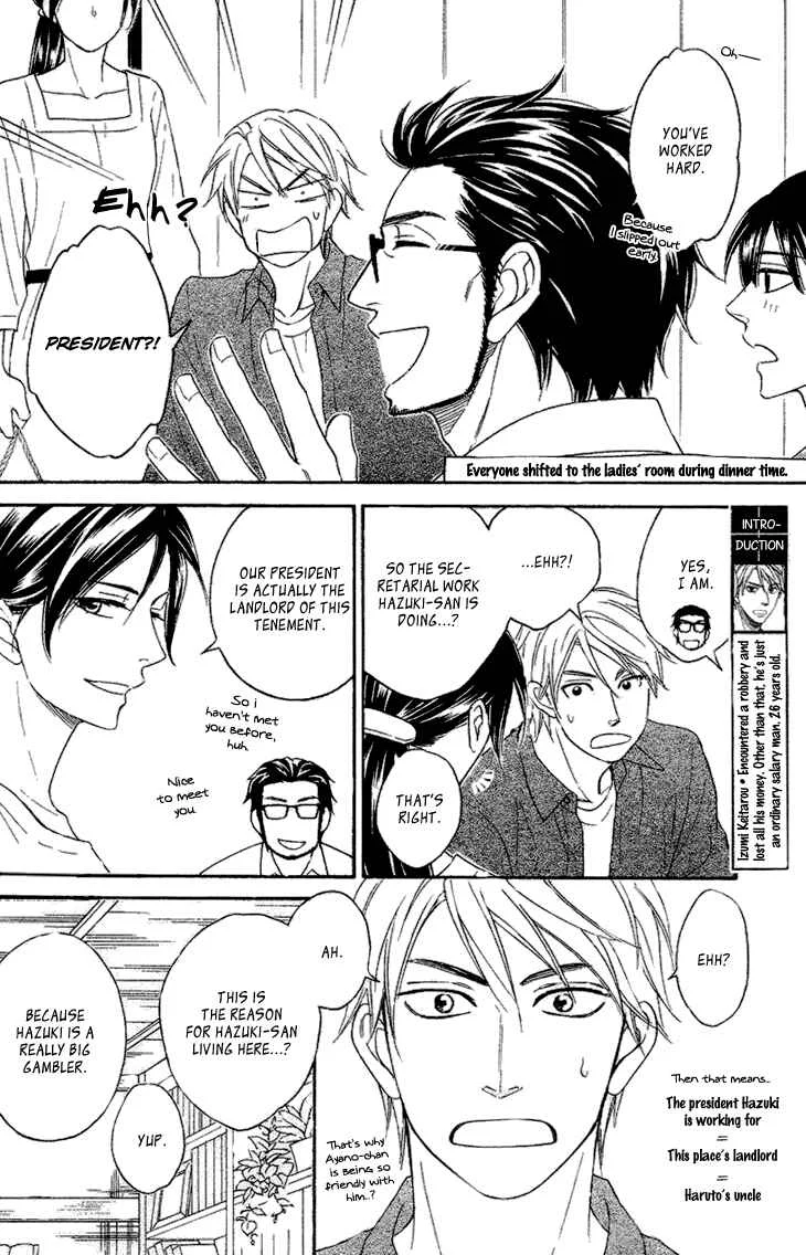 Heart no Kakurega Chapter 4 - Page 7
