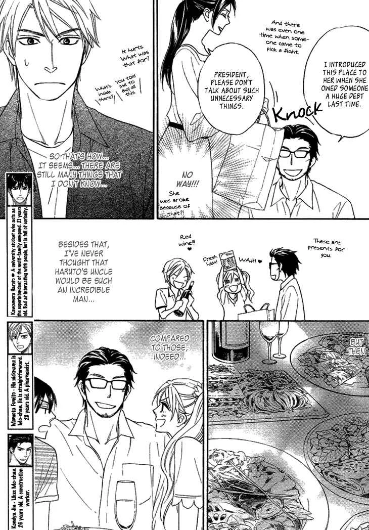 Heart no Kakurega Chapter 4 - Page 8