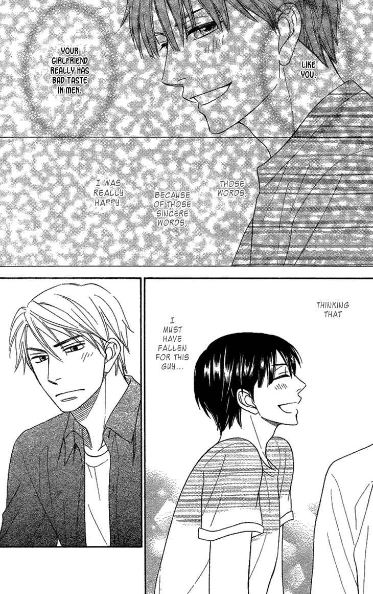 Heart no Kakurega Chapter 4 - Page 15
