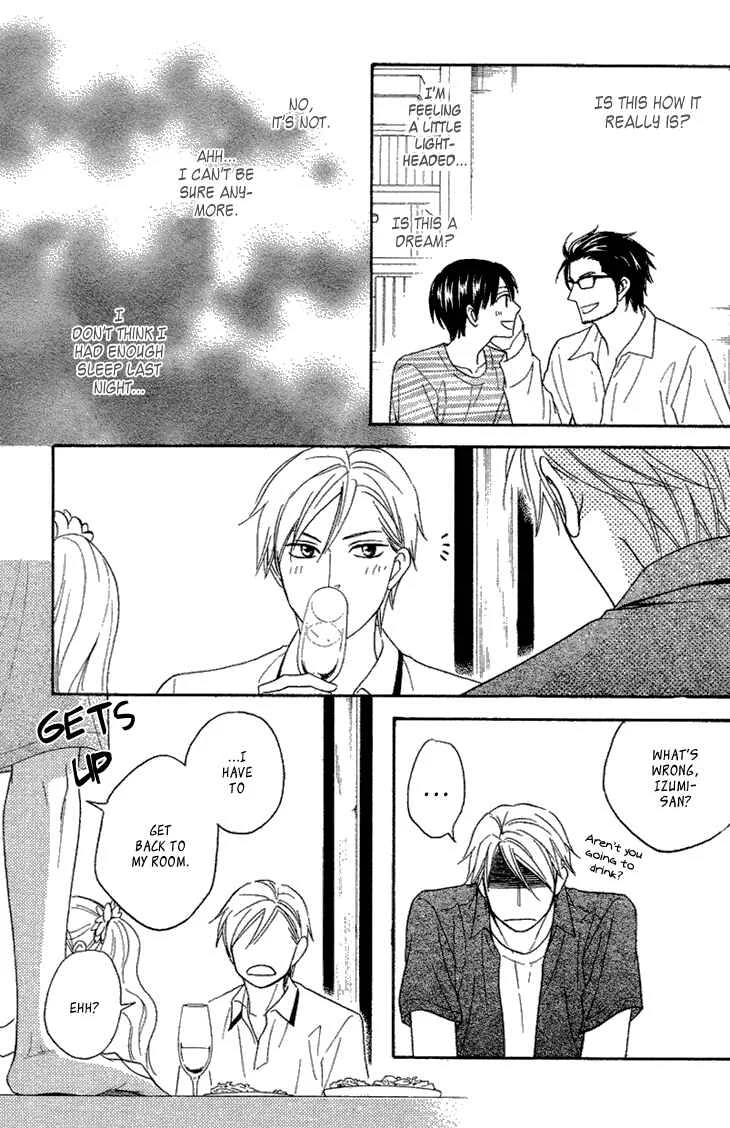 Heart no Kakurega Chapter 4 - Page 16