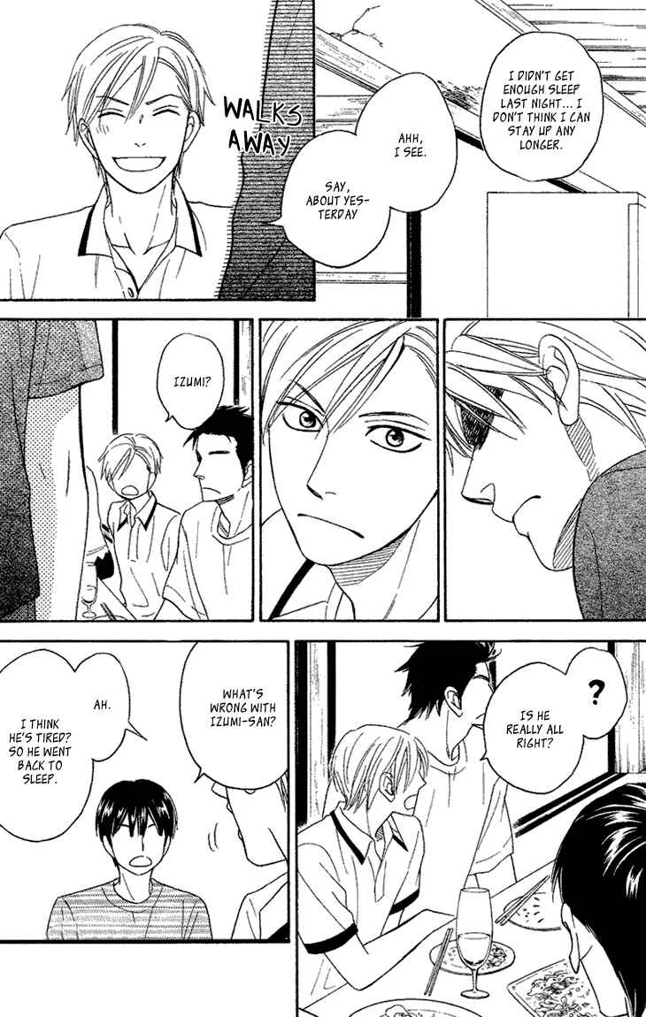 Heart no Kakurega Chapter 4 - Page 17