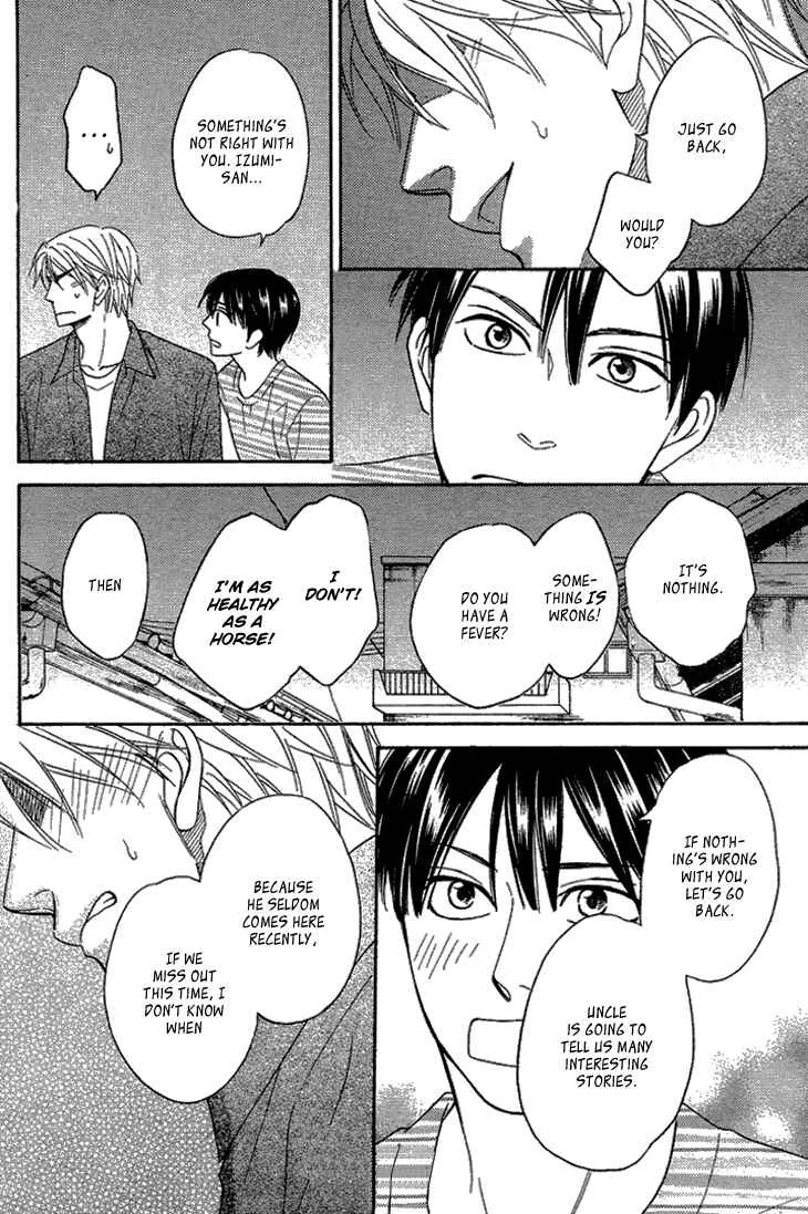 Heart no Kakurega Chapter 4 - Page 19