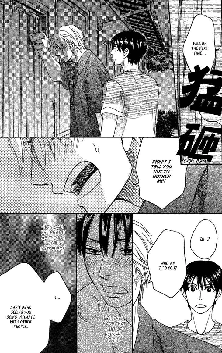 Heart no Kakurega Chapter 4 - Page 20