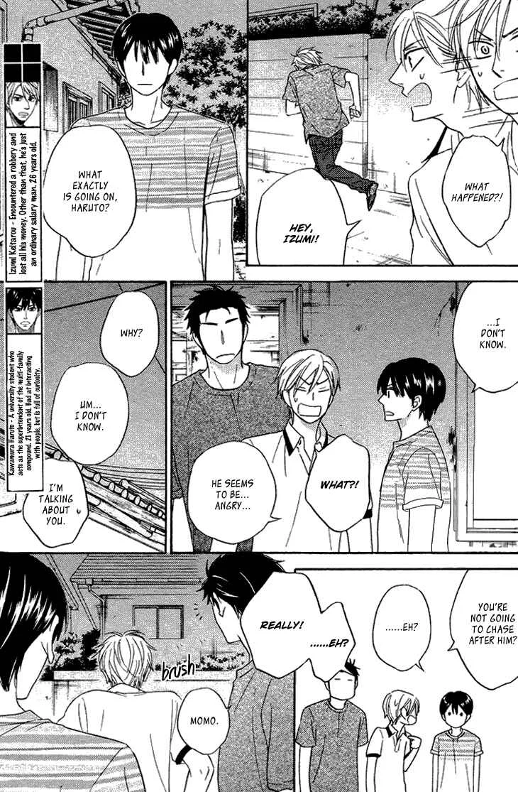 Heart no Kakurega Chapter 5 - Page 4