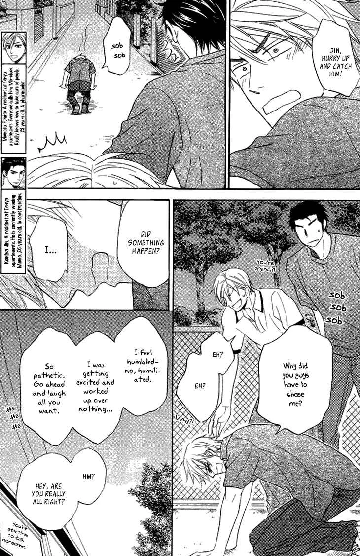 Heart no Kakurega Chapter 5 - Page 6