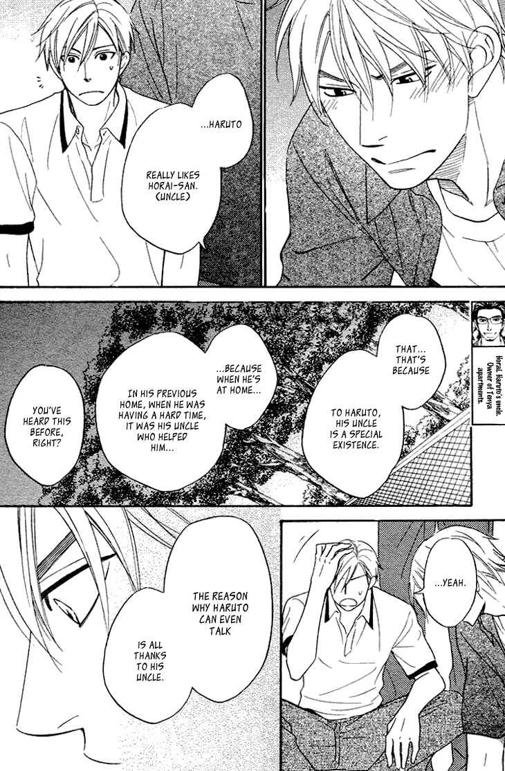Heart no Kakurega Chapter 5 - Page 7