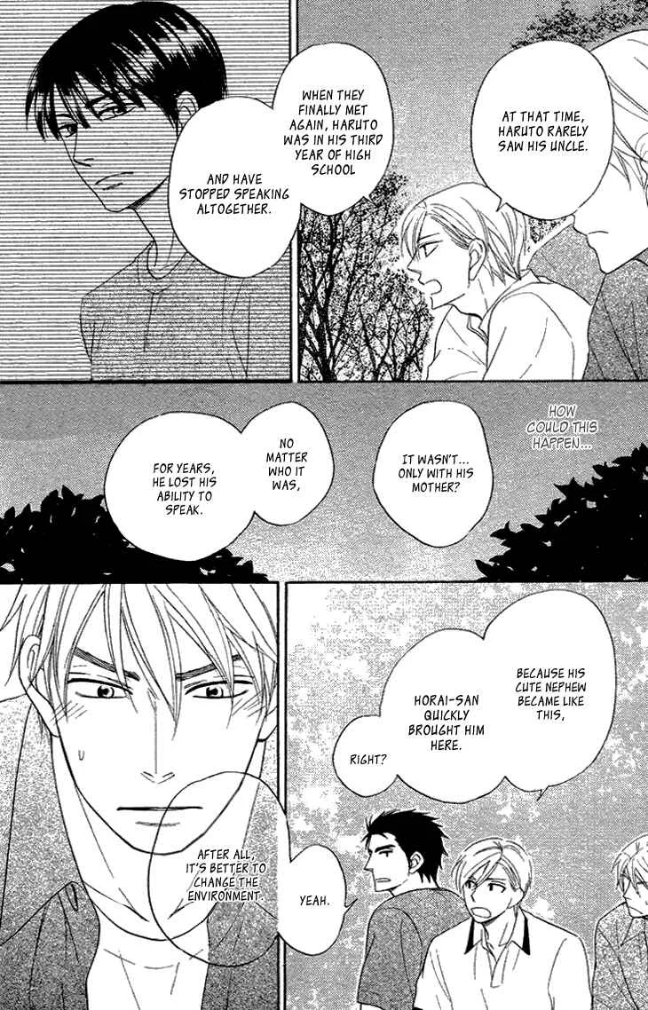 Heart no Kakurega Chapter 5 - Page 9