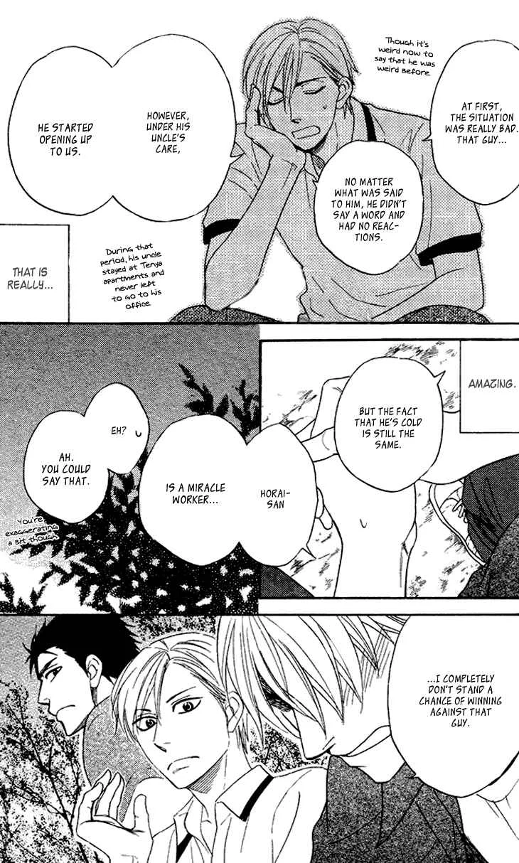 Heart no Kakurega Chapter 5 - Page 10