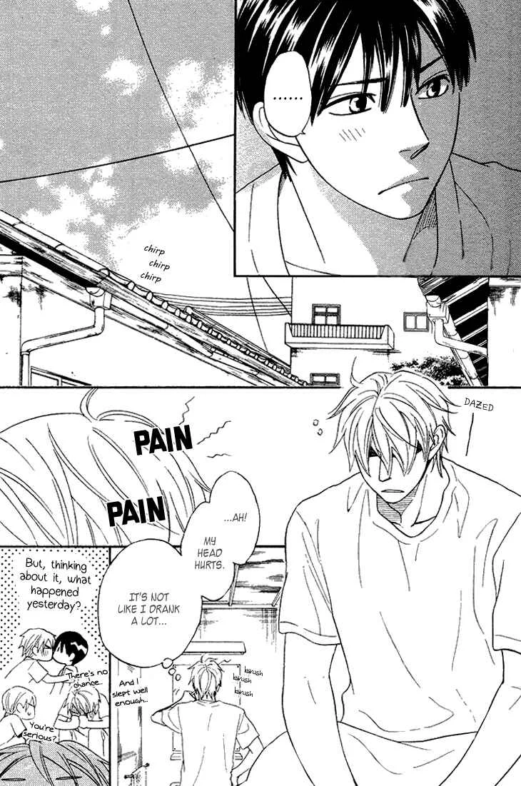 Heart no Kakurega Chapter 5 - Page 16