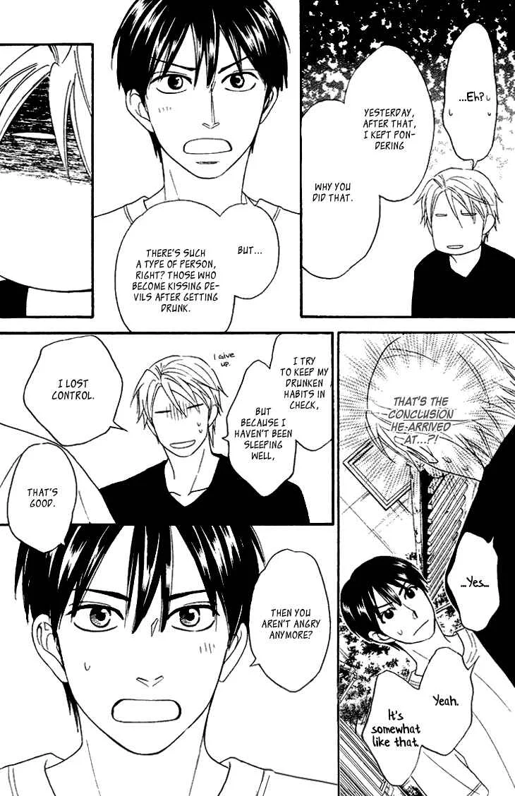 Heart no Kakurega Chapter 5 - Page 19