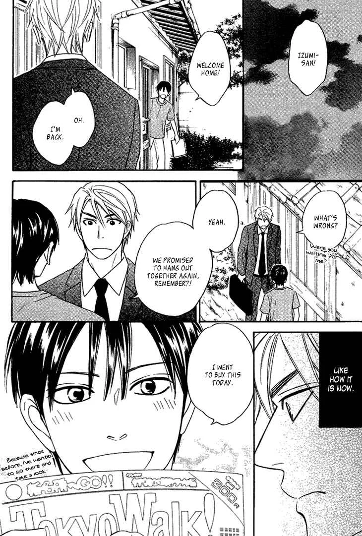 Heart no Kakurega Chapter 5 - Page 23