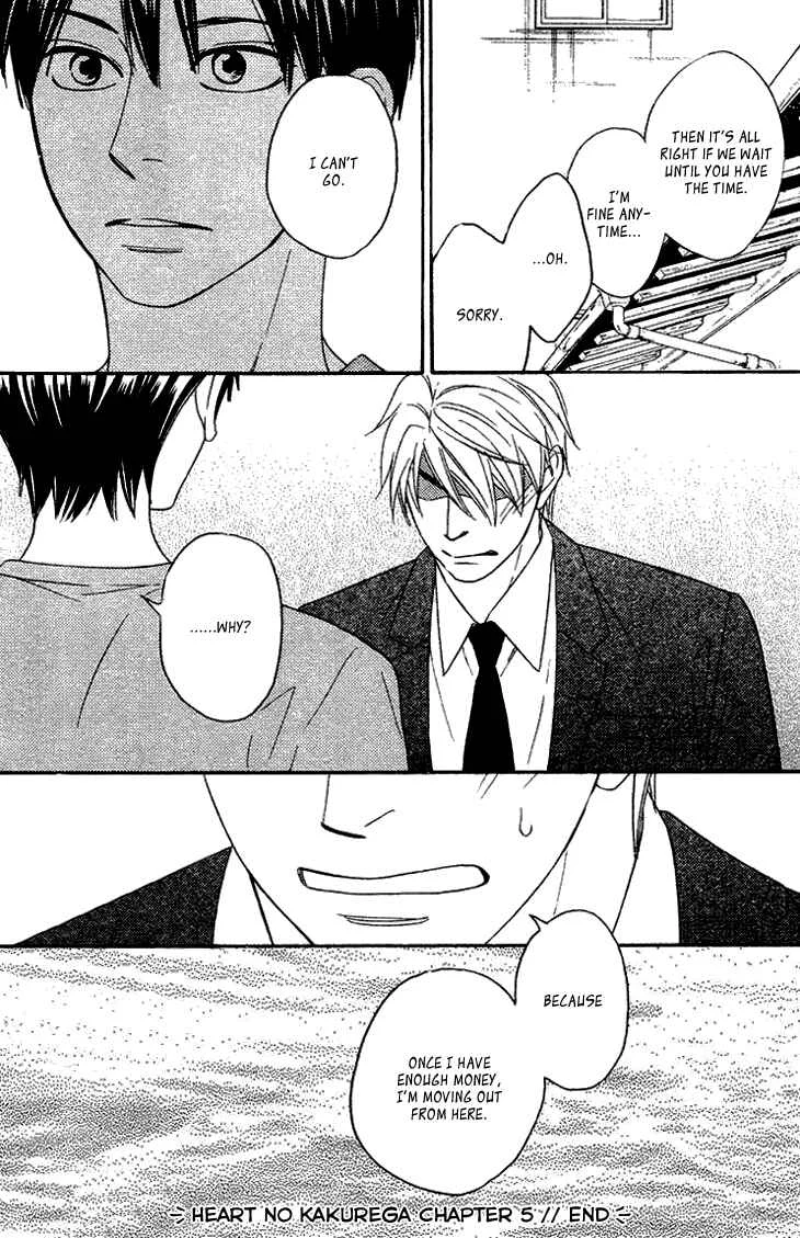 Heart no Kakurega Chapter 5 - Page 25