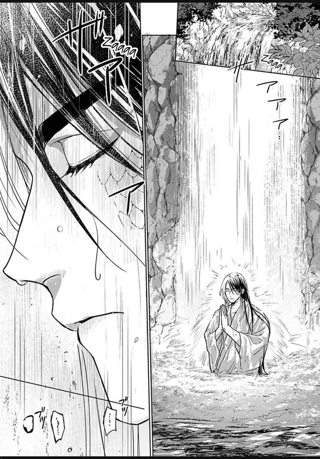 Hebigamisama wa Yome ni Betabore nan Da kedo, Chapter 5 - Page 8