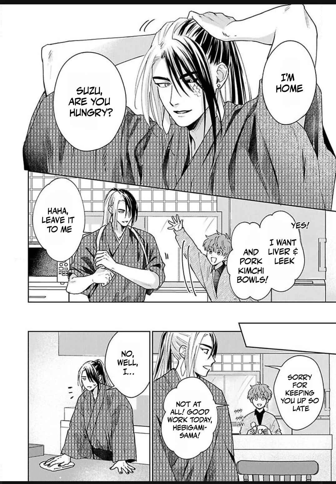 Hebigamisama wa Yome ni Betabore nan Da kedo, Chapter 5 - Page 12