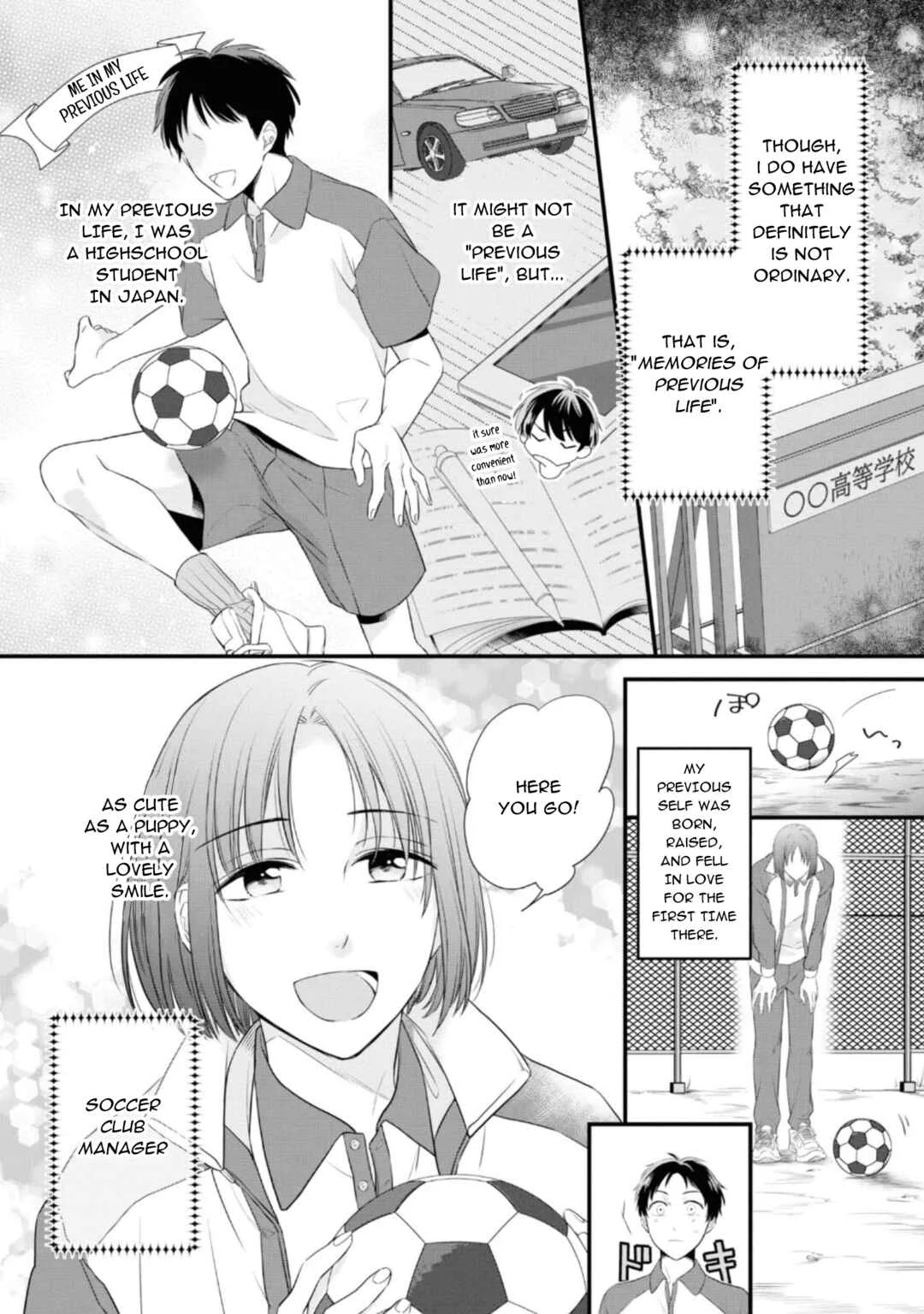 Heibon na Ore dakedo Isekai de Dekiai Saretemasu Chapter 1: My Only Murasaki.....Eh? I'm on That Side? - Page 4